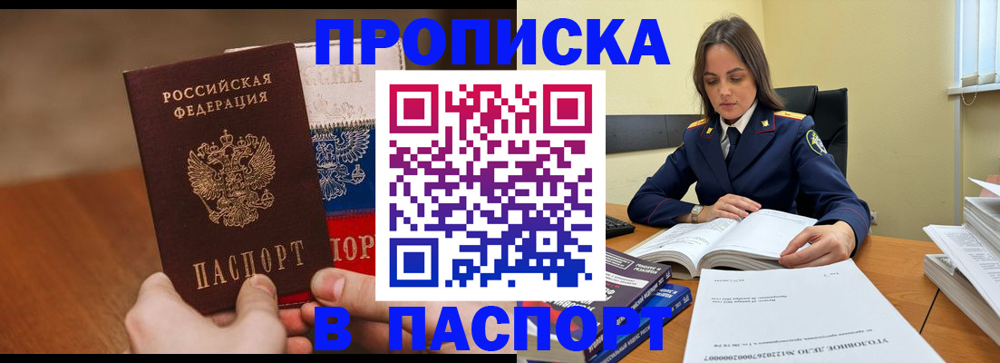 регистрация для школы в Красноуральске