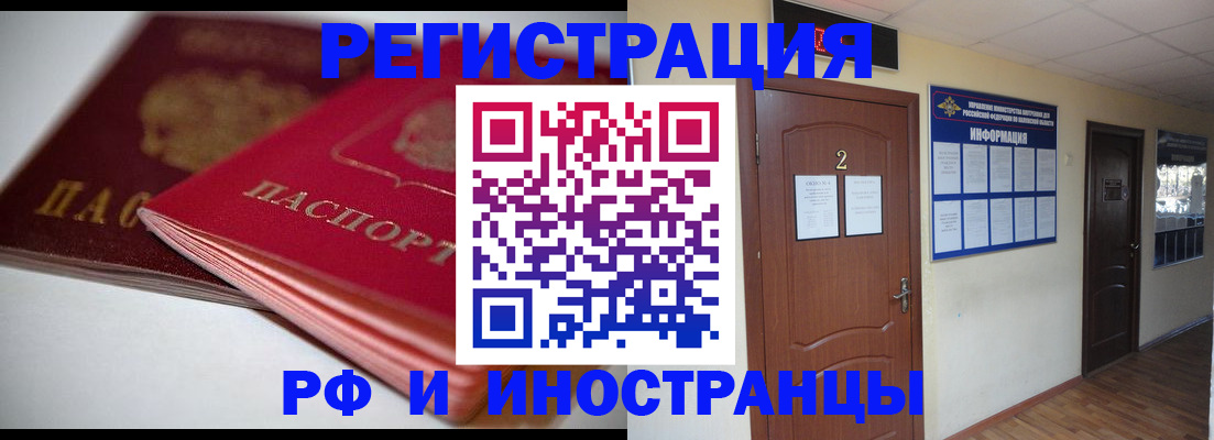 временная регистрация адрес в Красноуральске