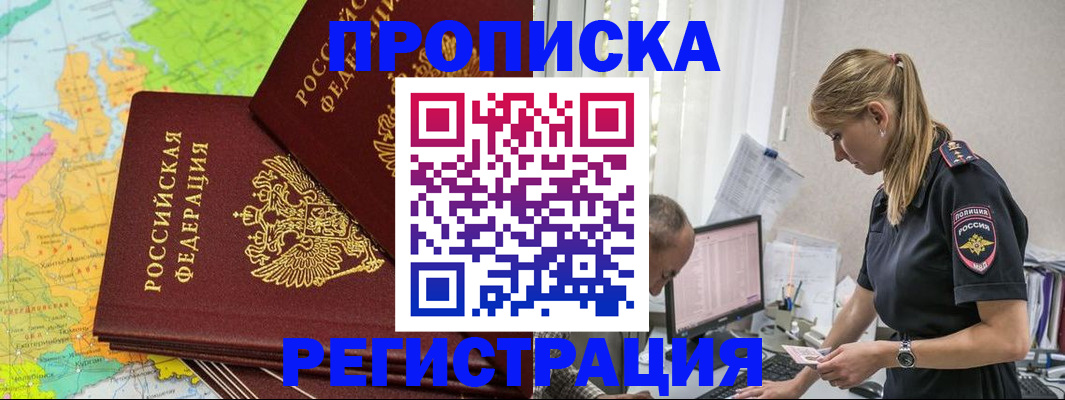 миграционный учет в Красноуральске