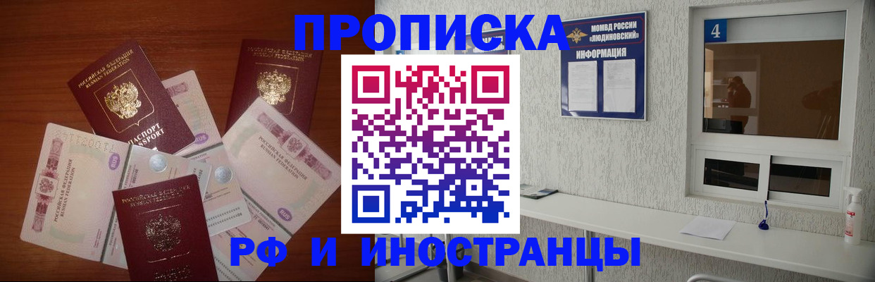 прописка ребенка в Красноуральске