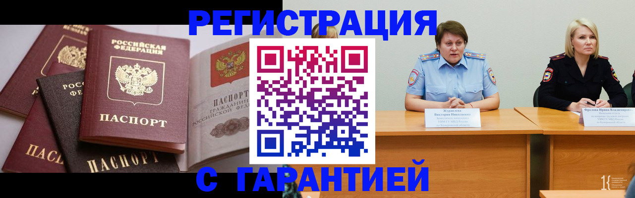 регистрация для дет. сада в Красноуральске
